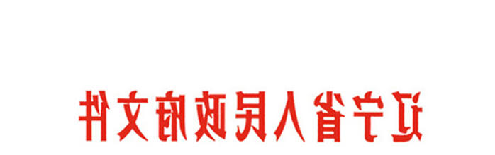 皇冠电子买球官网