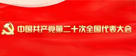 皇冠电子买球官网