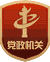 皇冠电子买球官网