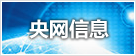 皇冠电子买球官网