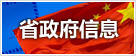 皇冠电子买球官网