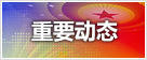 皇冠电子买球官网