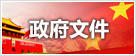皇冠电子买球官网