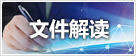 皇冠电子买球官网