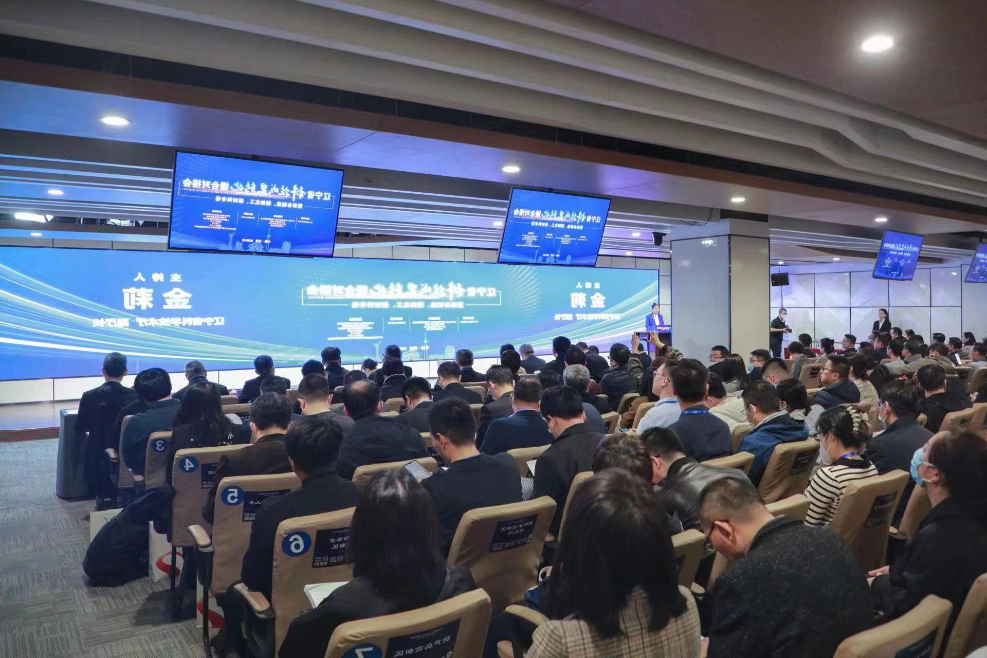 皇冠电子买球官网