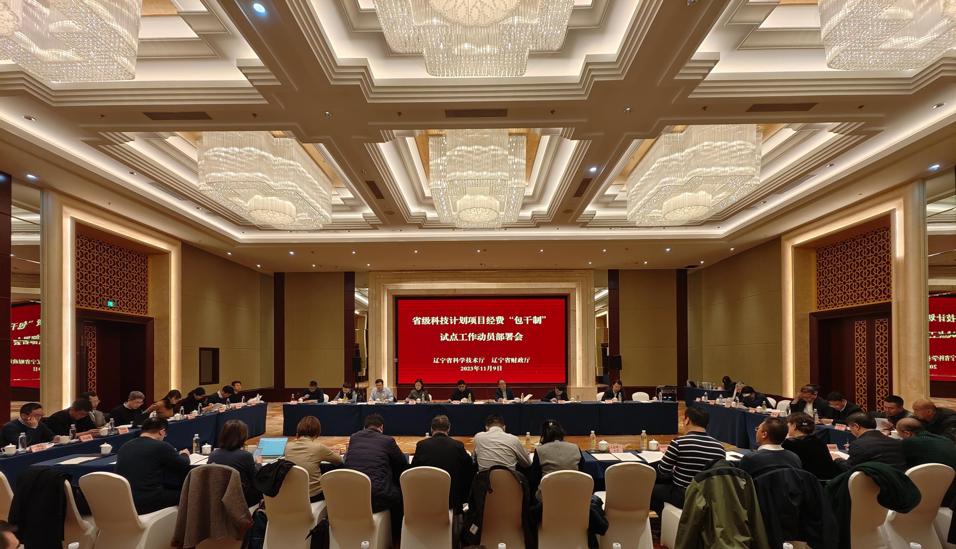 皇冠电子买球官网