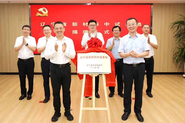 皇冠电子买球官网