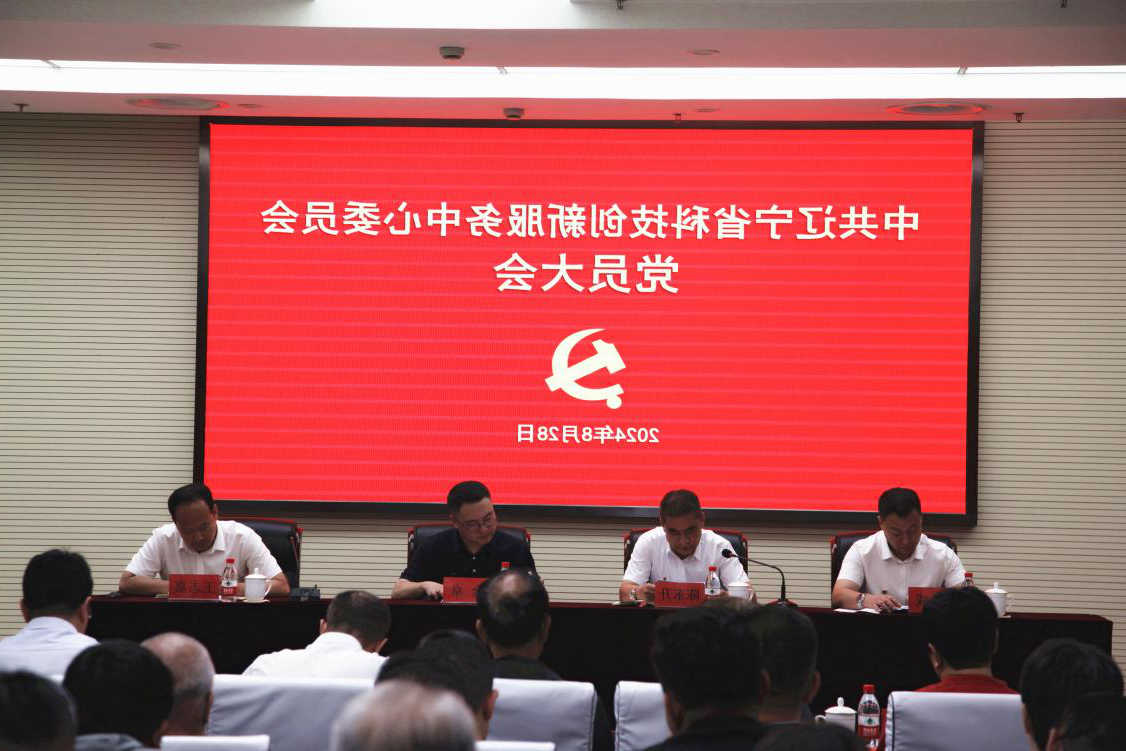 皇冠电子买球官网