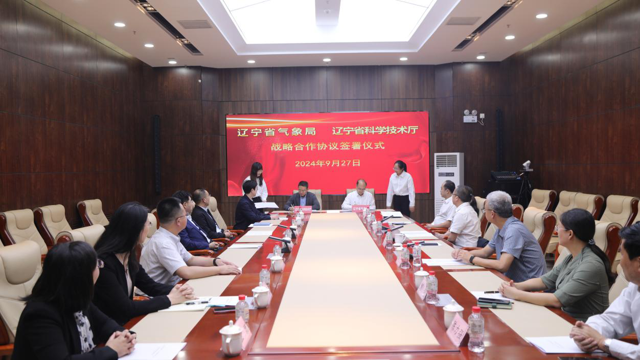 皇冠电子买球官网