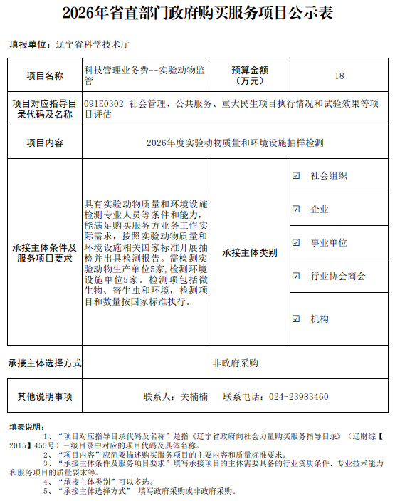 皇冠电子买球官网