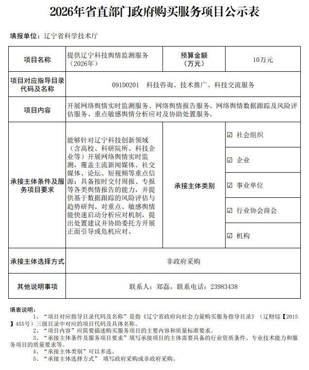 皇冠电子买球官网
