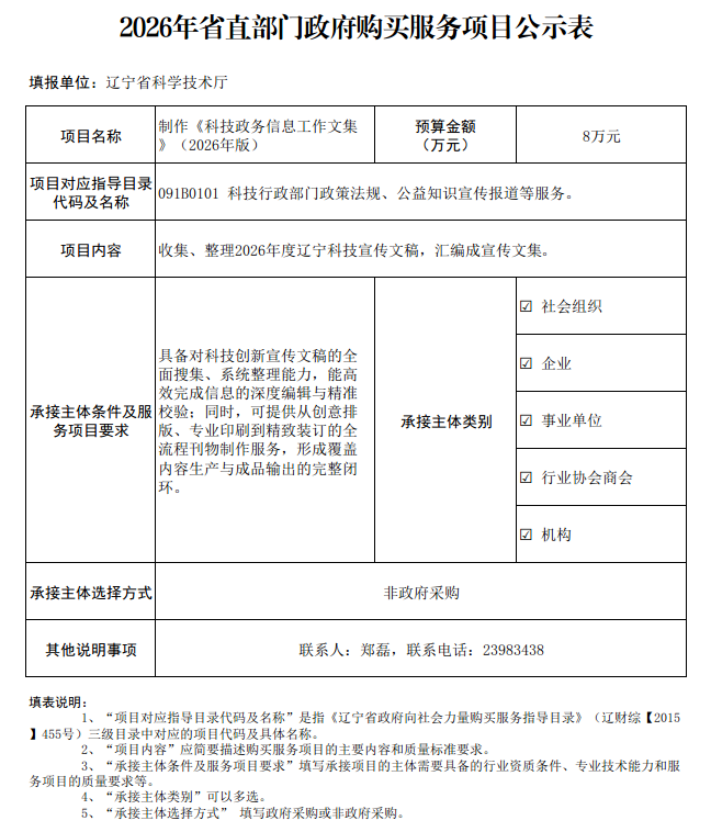 皇冠电子买球官网