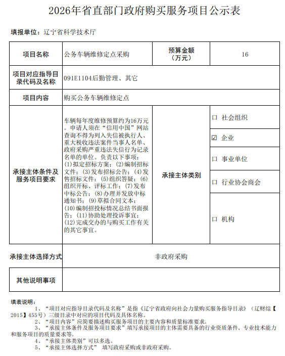 皇冠电子买球官网