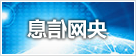 皇冠电子买球官网