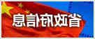 皇冠电子买球官网